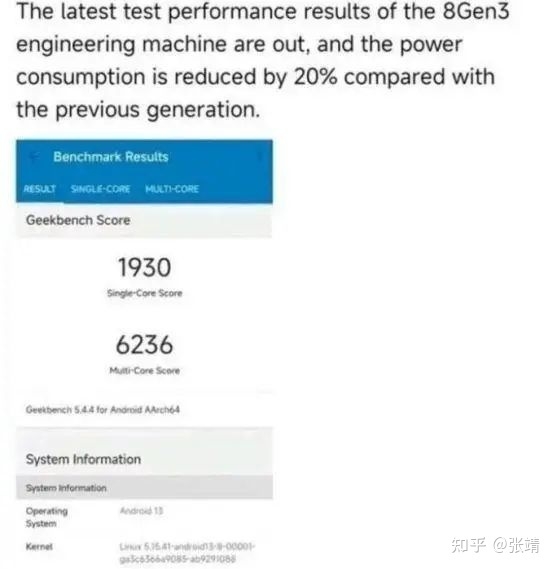 据传苹果A17原型的GB6单核性能接近4000分，这意味着什么 ...-1.jpg