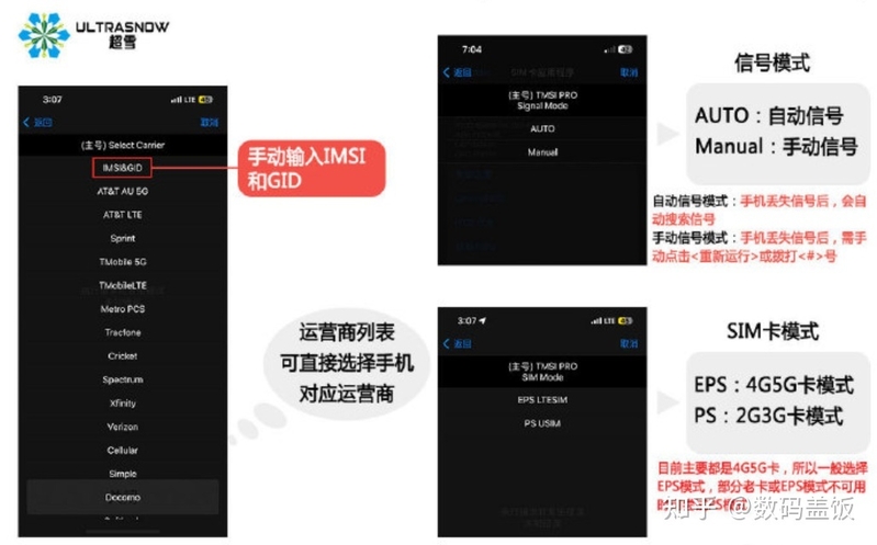 超雪Heicard Pro卡贴完工发布，低电压功耗，解决游戏460的 …-5.jpg