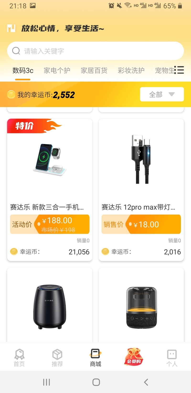 假！假！！假！！！微博39元盲盒抽苹果手机-11.jpg