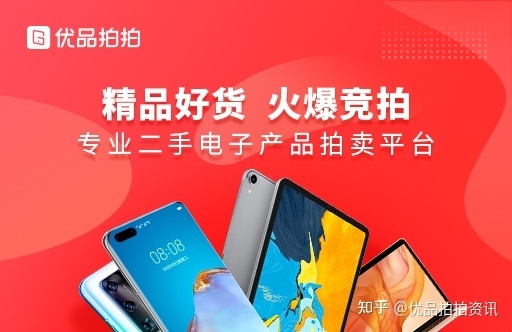 优品拍拍:苹果12 Pro Max和华为Mate40Pro手机对比-4.jpg