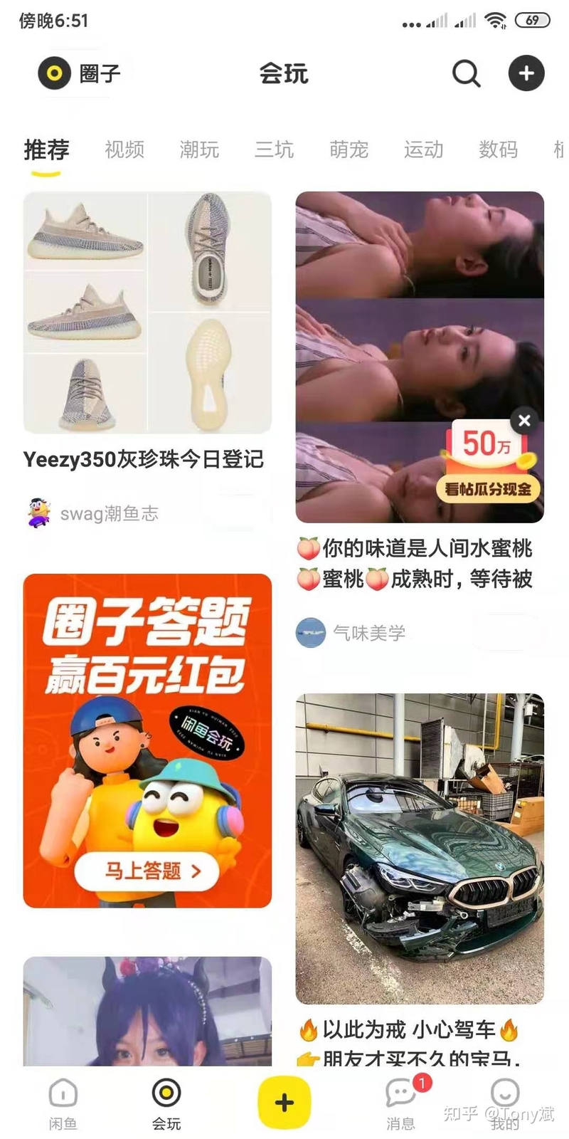 2021闲鱼卖货，所有的操作都在这里-3.jpg