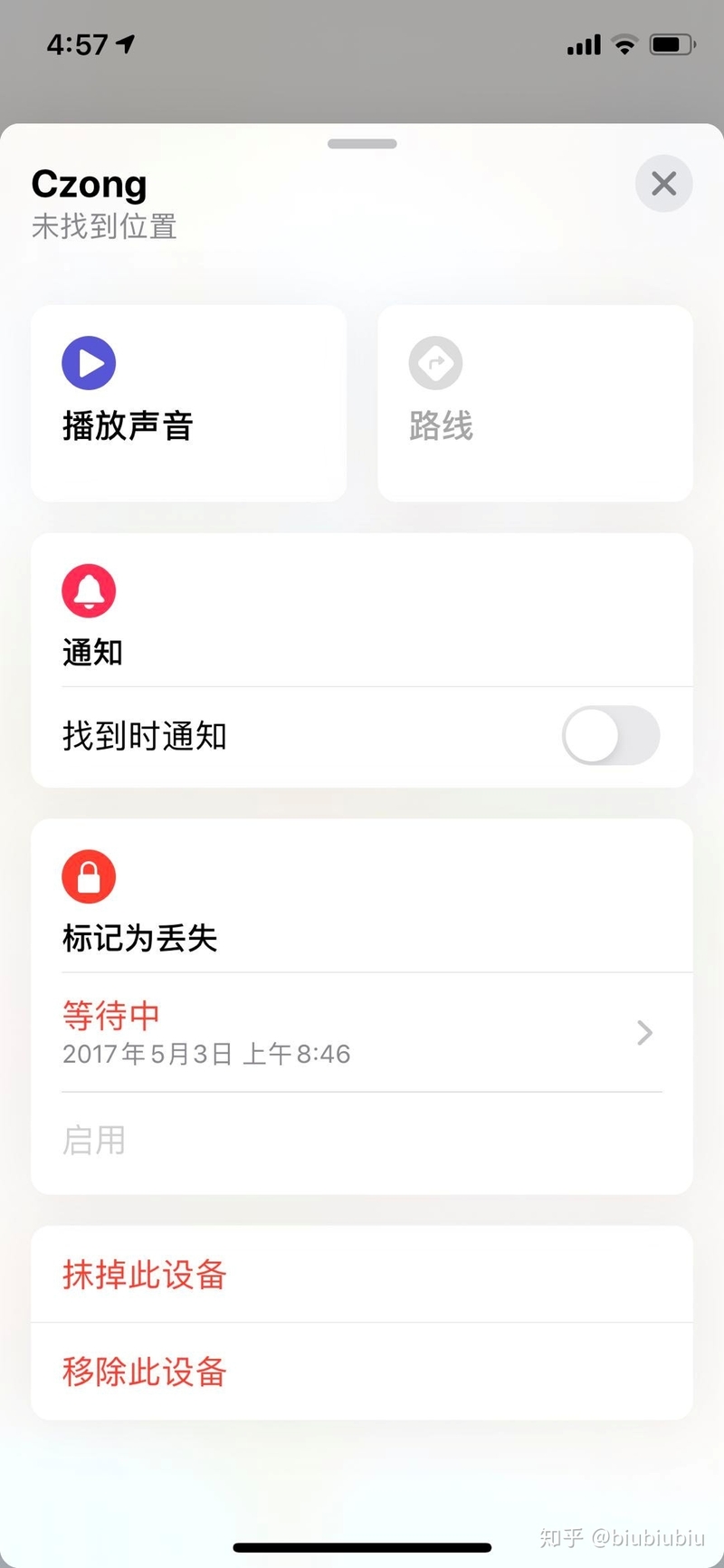 苹果手机在icloud登骗子的id，被锁机怎么办求解?-12.jpg