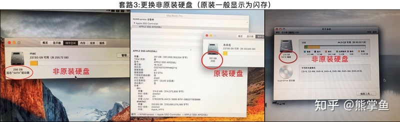 买二手macbook air需要注意什么？-6.jpg