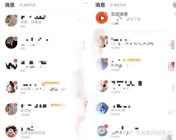 一个冷门项目 在闲鱼上无脑操作 单账号日200+-4.jpg
