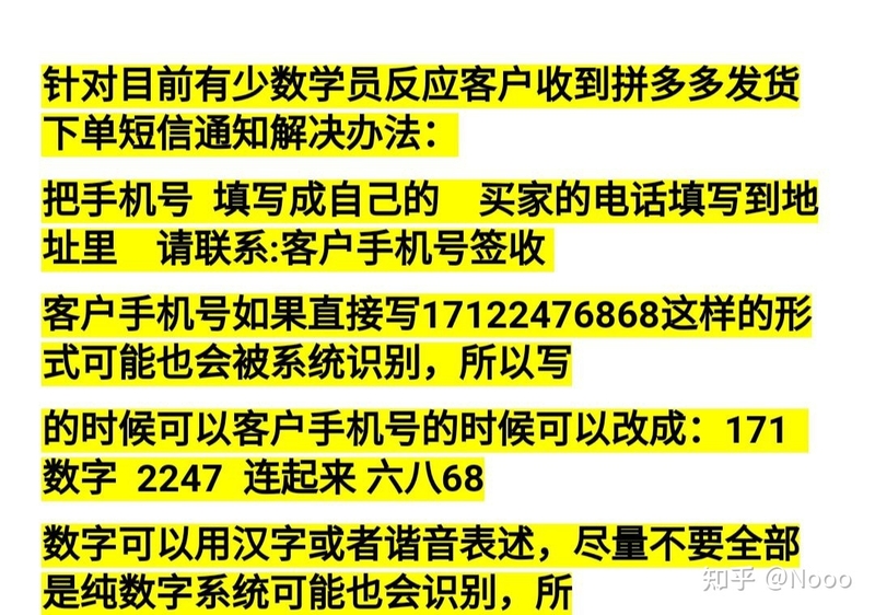 为什么市面上90%的闲鱼卖货团队都是卖电子产品？-11.jpg