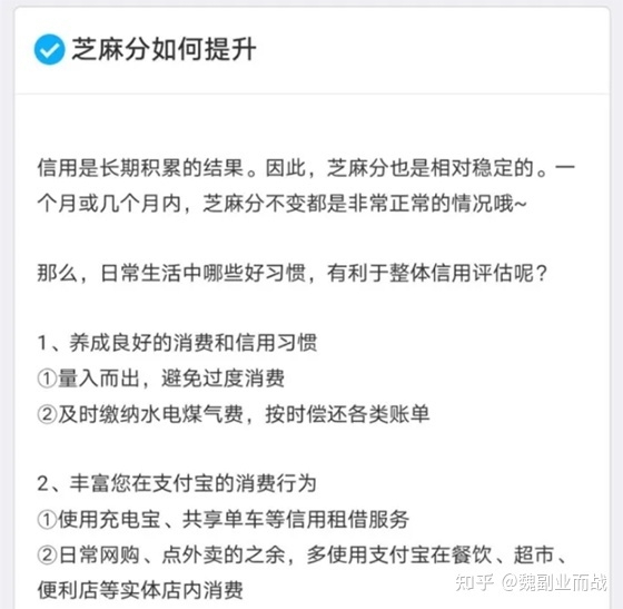 闲鱼无货源怎么做？闲鱼无货源赚钱详细教程-3.jpg