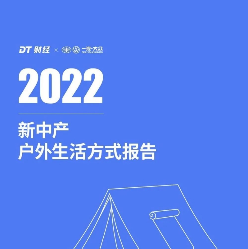 2023年中国折叠屏手机市场洞察报告-57.jpg