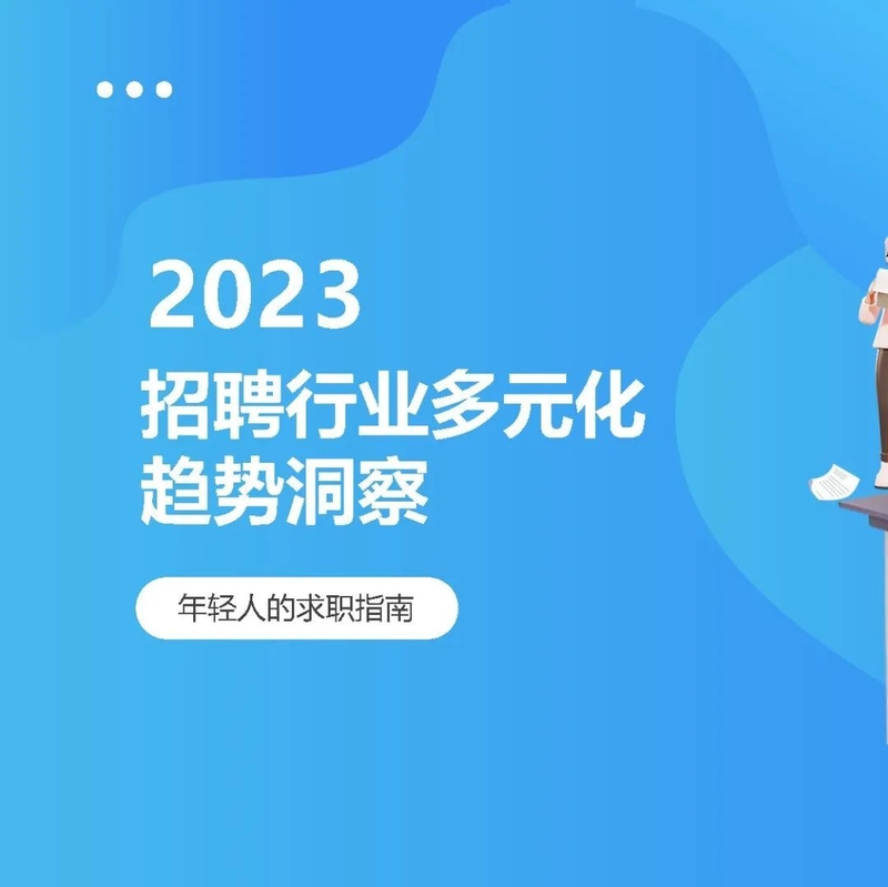 2023年中国折叠屏手机市场洞察报告-59.jpg