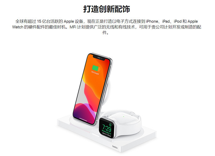 苹果iPhone新的C口或将加密？用了但没完全用-3.jpg