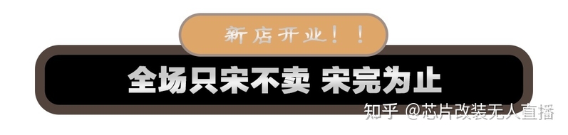 抖音/快手直播新号7天起量法分享（2023版）-19.jpg