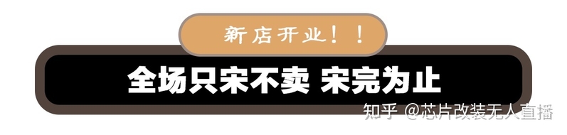 抖音/快手直播新号7天起量法分享（2023版）-18.jpg