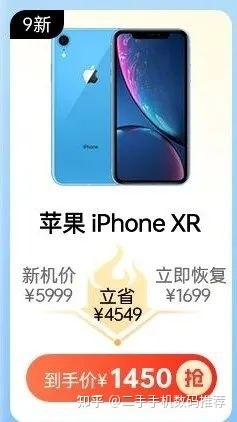 ipone11二手机有没有推荐的店铺?-1.jpg