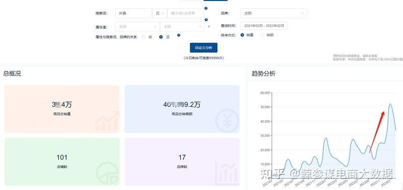 苹果可折叠手机新专利曝光，折叠屏手机1月销量同比翻了近20倍-1.jpg