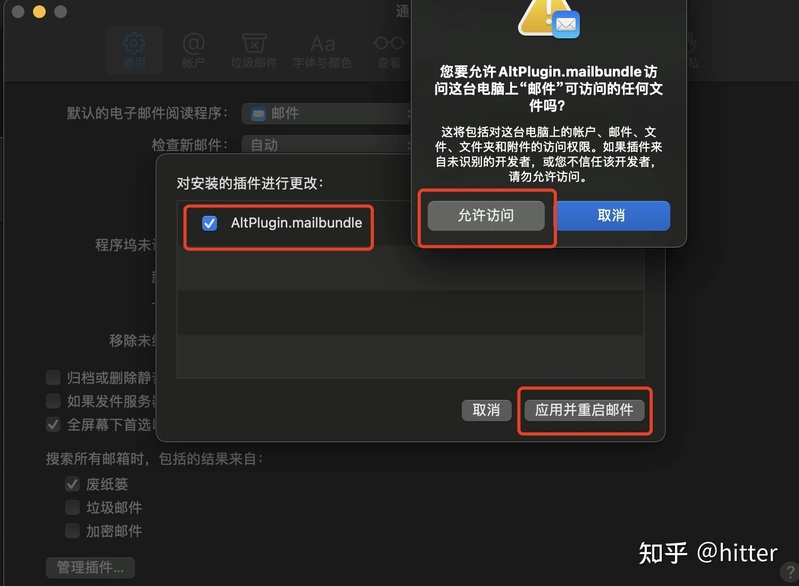 保姆级教程，iOS程序员手把手教你把苹果手机变为PSP掌机 ...-12.jpg