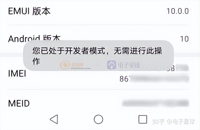 揭开那些黑科技的神秘面纱-6.jpg