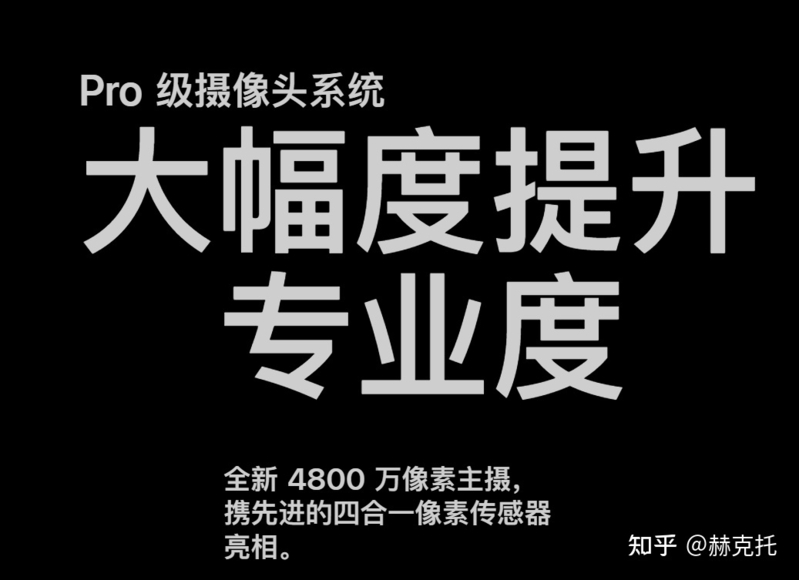 2023年，哪款iPhone更值得入手？4G手机还能用？（建议收藏）-3.jpg