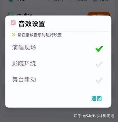 华强北二代耳机 你买的真的是洛达嘛？-7.jpg