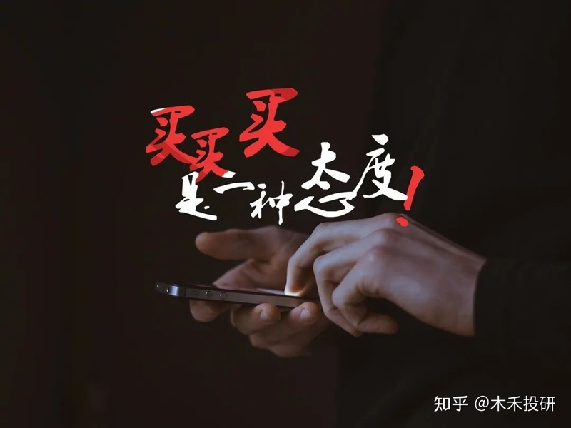 京东百亿补贴，拼多多百亿补贴，是套路吗？谁会赢？-2.jpg