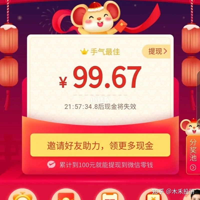 京东百亿补贴，拼多多百亿补贴，是套路吗？谁会赢？-3.jpg