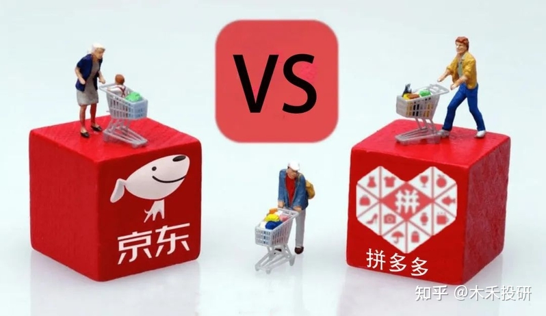 京东百亿补贴，拼多多百亿补贴，是套路吗？谁会赢？-10.jpg