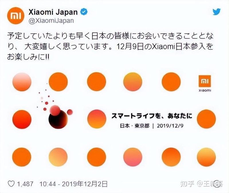 2023年了，中国手机品牌没有一个在日本成功，为什么？-3.jpg