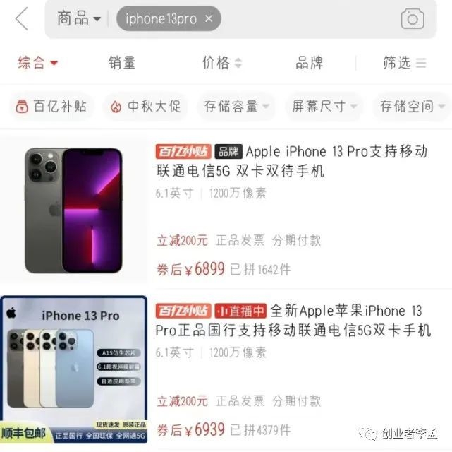 中国运营商不支持美版iPhone14，苹果这一招绝呀！让你们 ...-10.jpg