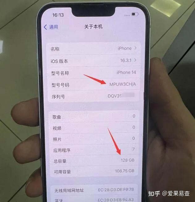 iPhone14监管机，不能刷机，还原，并且有被锁的风险！-2.jpg