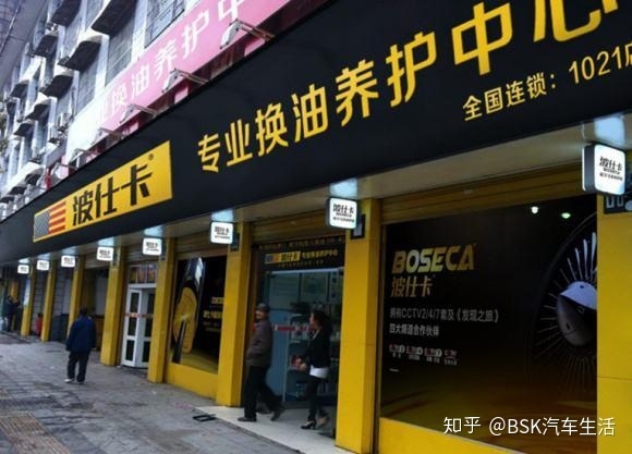4S店维修保养的那些坑，你“成功”入过几个？-1.jpg