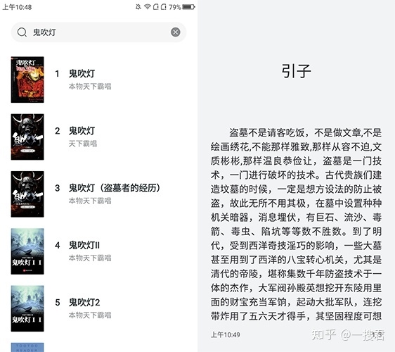 12款鲜为人知的黑科技APP，每一个堪称神器！-2.jpg