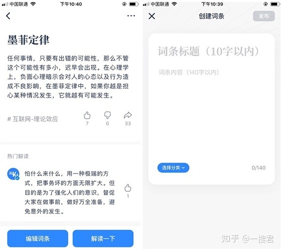 12款鲜为人知的黑科技APP，每一个堪称神器！-3.jpg