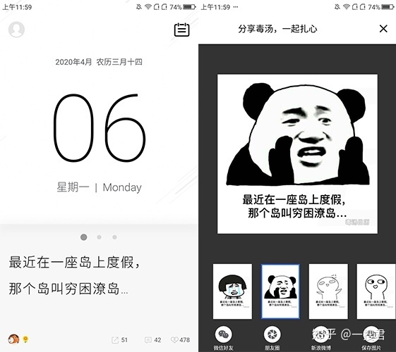 12款鲜为人知的黑科技APP，每一个堪称神器！-4.jpg