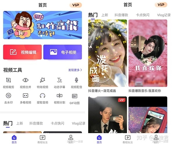 12款鲜为人知的黑科技APP，每一个堪称神器！-5.jpg