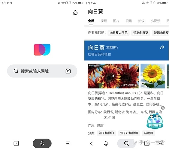 12款鲜为人知的黑科技APP，每一个堪称神器！-6.jpg