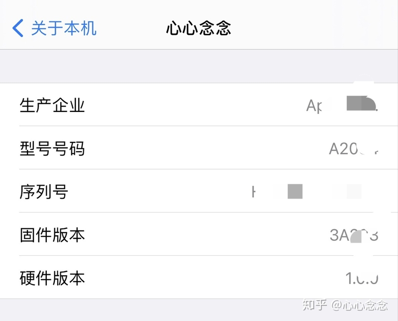 华强北AirPodspro1562A拆解分析-21.jpg