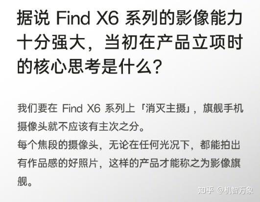 刘作虎“5问5答”说OPPO Find X6系列暗光长焦样张对比更出“彩 ...-9.jpg