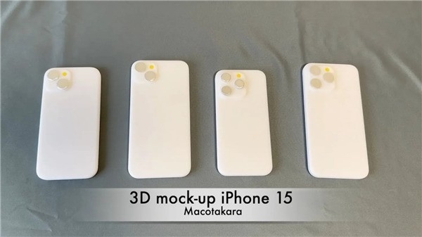 iPhone 15全系4款机模公布 外观定了！-1.jpg