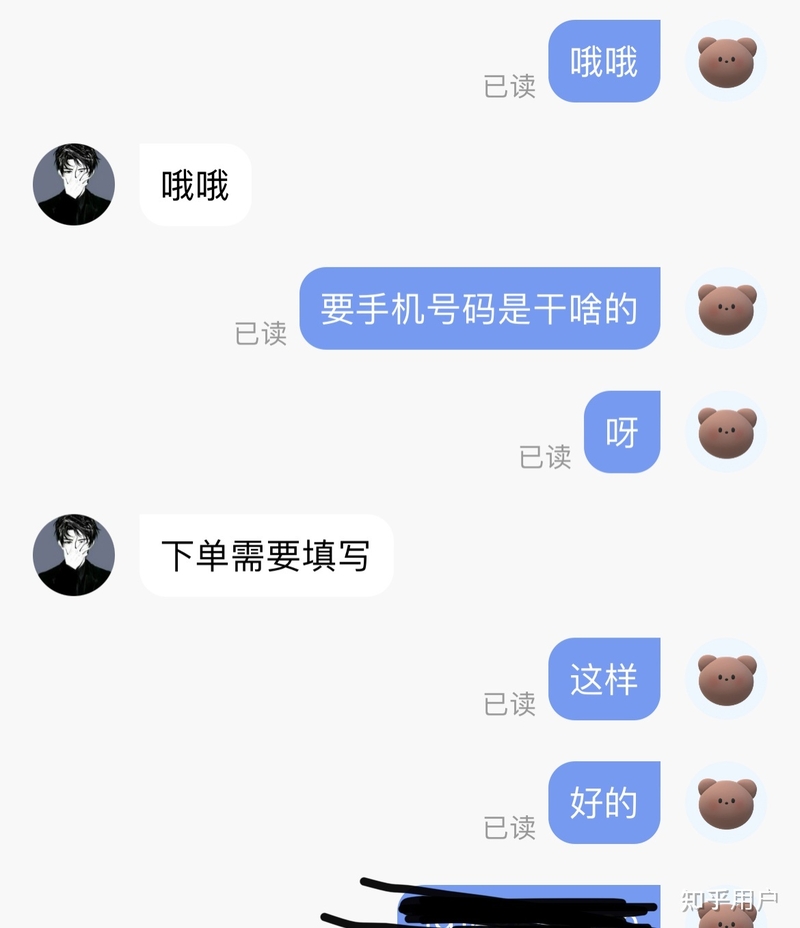 给大家一个在转转平台被骗的经历？-2.jpg