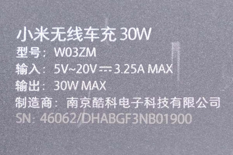 拆解报告：小米30W车载无线充电器W03ZM-20.jpg
