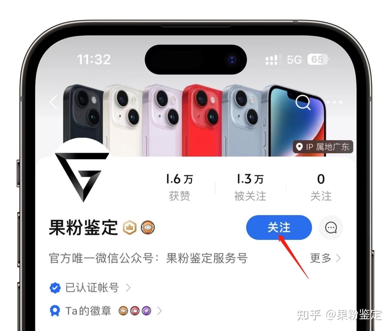 iPhone13pro Max跟14pro哪个更适合我？-1.jpg