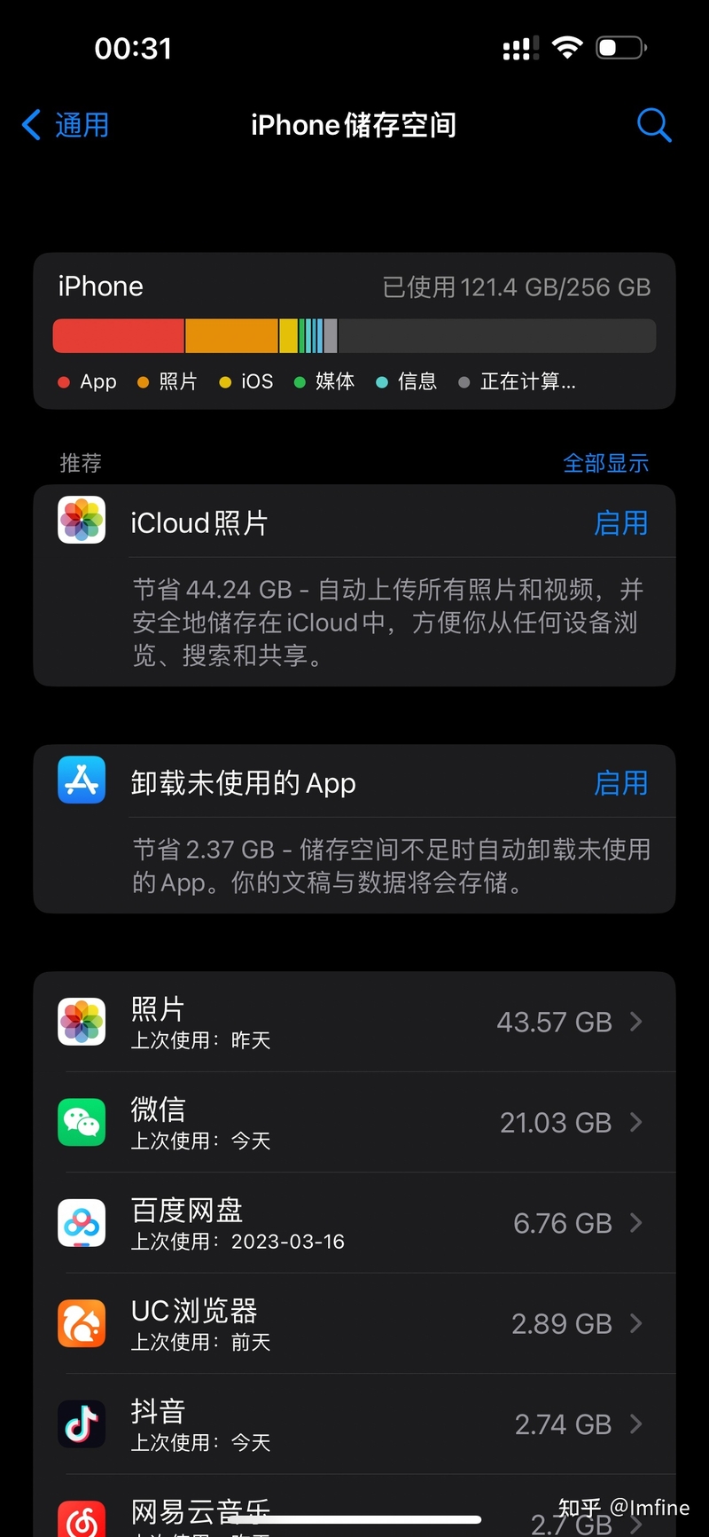 iPhone13pro Max跟14pro哪个更适合我？-1.jpg