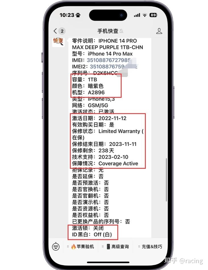 10000块买二手机还很值？因为这是一台iPhone14Pro Max …-3.jpg