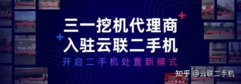 在哪里买二手挖机比较靠谱？-4.jpg