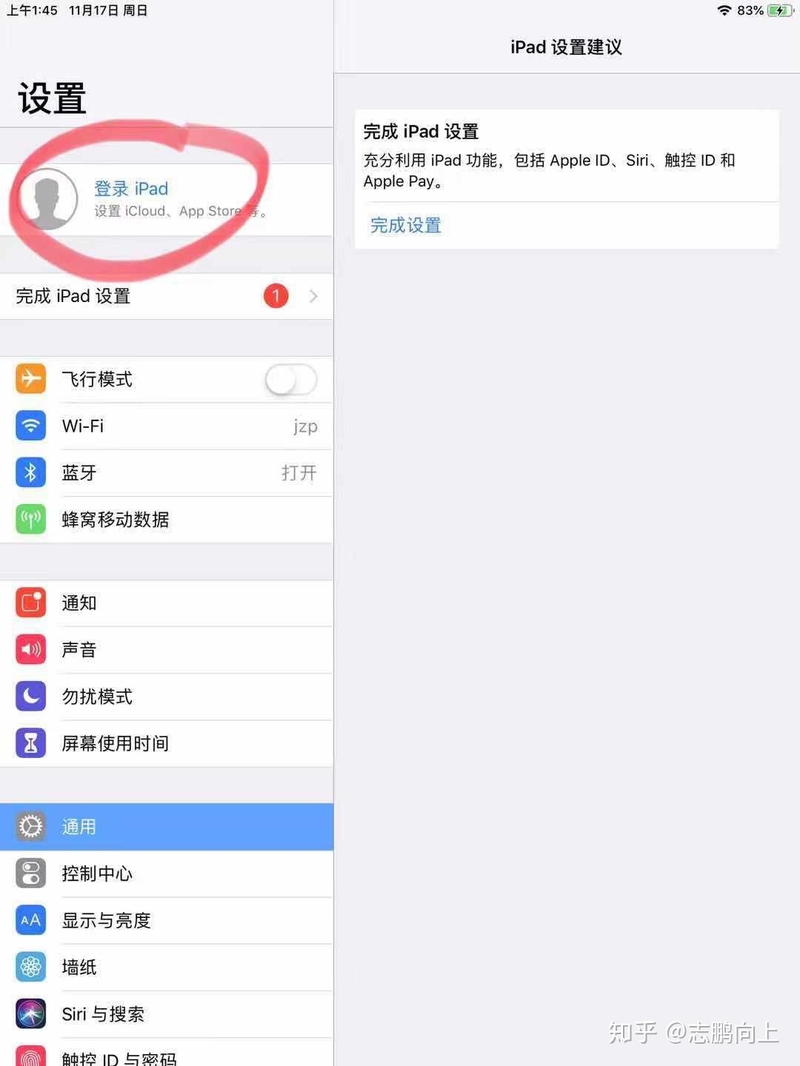 注册Apple ID史上最详细图文教程！-4.jpg