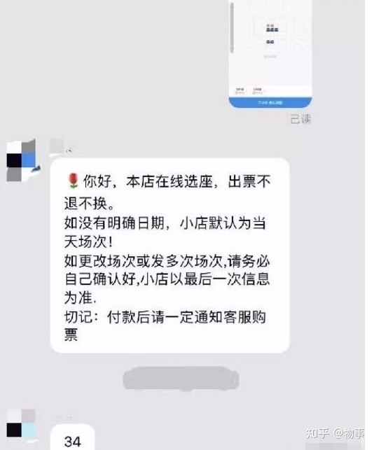 赚钱偏门利用信息差倒卖二手东西月入上万-2.jpg