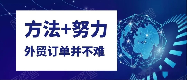 外贸工具篇 | 一文搞定外贸苹果和安卓手机所有APP的下载问题-11.jpg