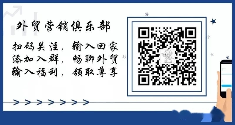 外贸工具篇 | 一文搞定外贸苹果和安卓手机所有APP的下载问题-30.jpg