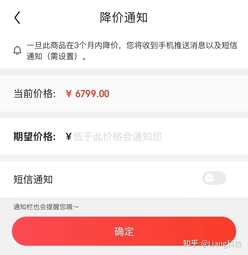 2023年3月怎么挑选笔记本电脑？笔记本电脑市场分析与推荐 ...-7.jpg