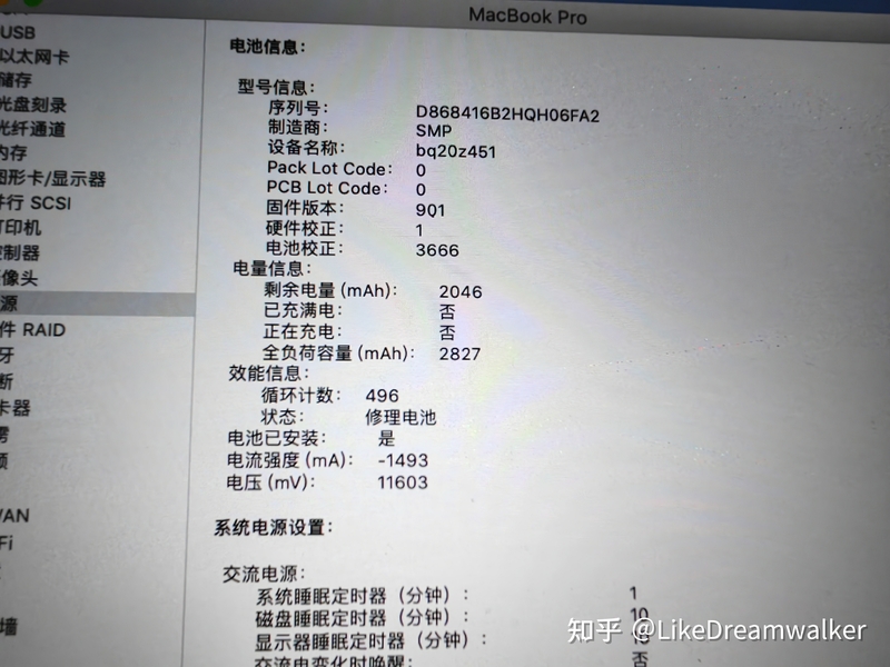 Macbook Pro A1708：翻新、更换电池、更换风扇、更换硅 ...-3.jpg