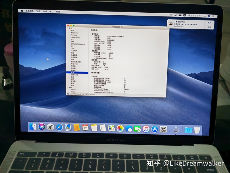 Macbook Pro A1708：翻新、更换电池、更换风扇、更换硅 ...-34.jpg