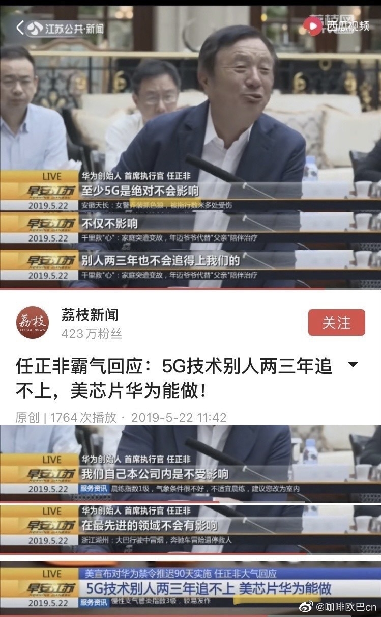 为什么很多华为老用户都不买华为了？-4.jpg